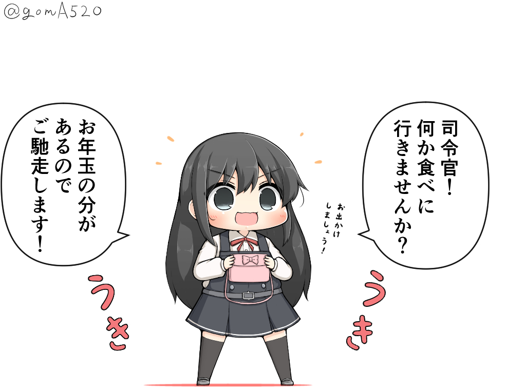 あまり自分の為にお金を使えないタイプ 