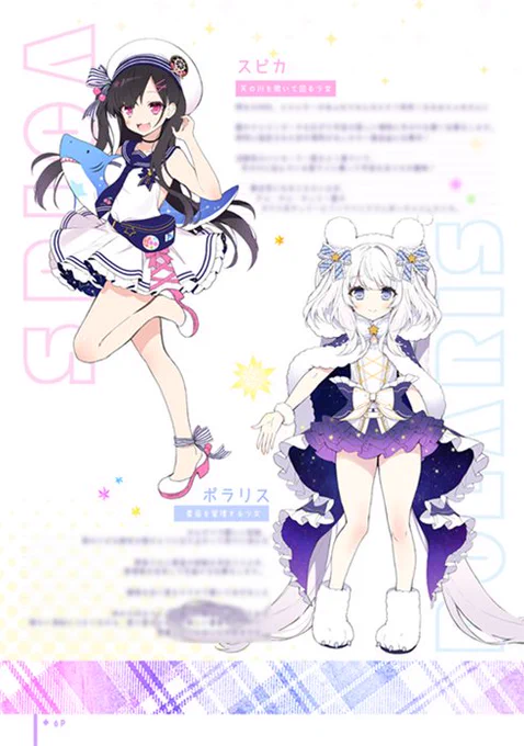 C97冬コミの新刊「星から生まれる少女 vol.3」はメロンブックス様へ委託しています!お越しになれなかった方はぜひぜひ?✨
https://t.co/1GG4YOI1Gm

当日は販売できなかった「ガラスタイプのモバイルバッテリー」も予約販売中ですので、よろしくおねがいします✧・゜
https://t.co/fNEPAVXkgz 