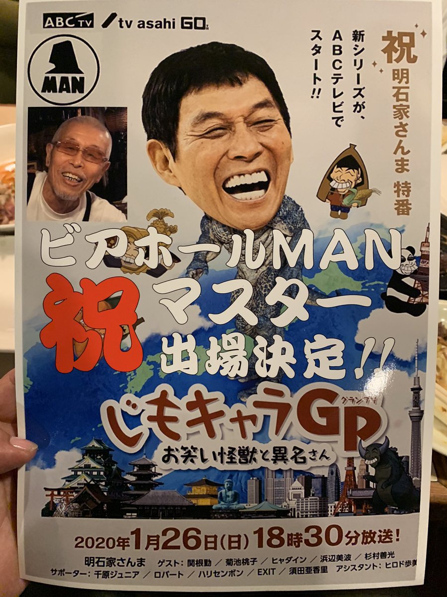 Tanqueray1017's tweet photo. 皆んな見てね！ https://t.co/WnFHJt0YLh