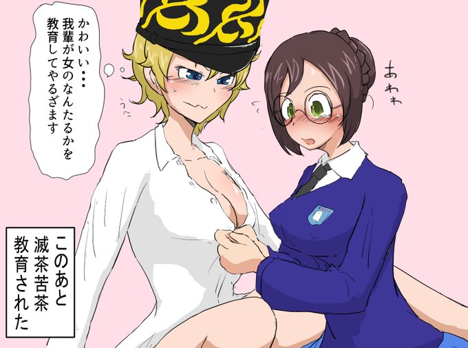 聖グロのtwitterイラスト検索結果 聖グロのtwitterイラスト検索結果