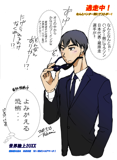 逃走中のtwitterイラスト検索結果 古い順 逃走中のtwitterイラスト検索結果 古い順