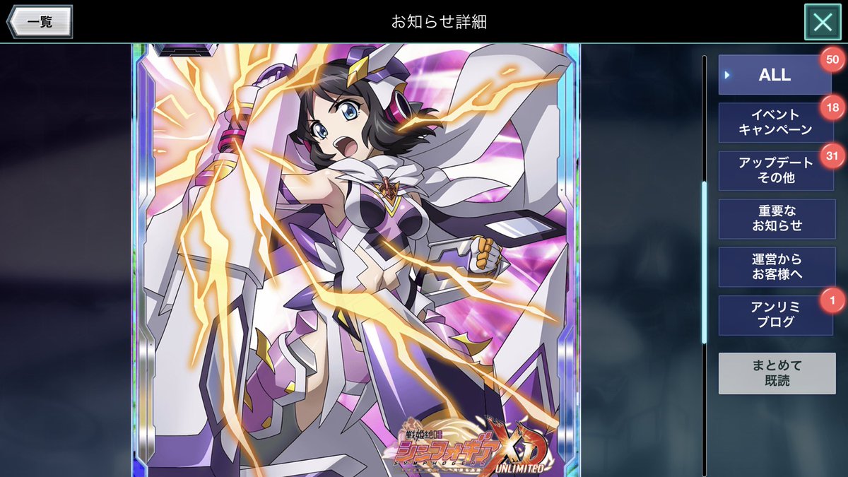 ミネナガ En Twitter 未来さんがガングニール纏ってるってことは 次のイベントってもしかしてライブに響が行けなくて 一人で未来さんがライブに行って胸にガングニールの破片が刺さってそのまま成長したifの世界ですか なにそれすこ 戦姫絶唱シンフォギア 小日向