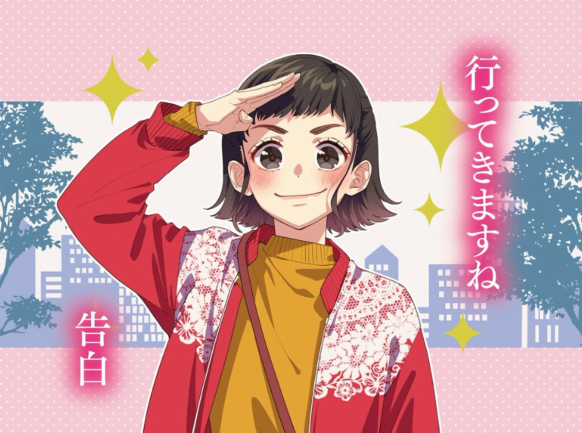 Haru Honestly I Think It Is Her But Honestly The Other Person Could Be Anyone She S Lipxlip S Manager And Always Around Them She Even Went To The