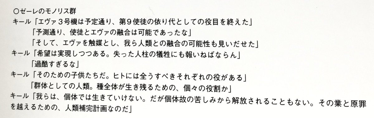 目的 ゼーレ ゼーレ (ぜーれ)とは【ピクシブ百科事典】