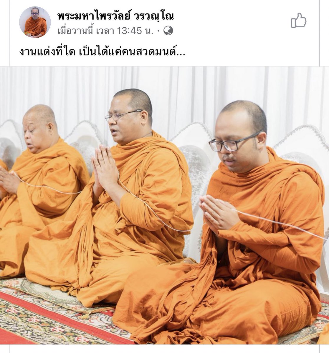 ท่านคะ 55555555555555555555555555555555555555555555555555555