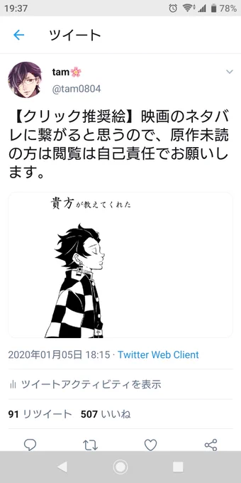 @snail_oqi iPhoneってならないんですか🤔
うちPCとも試したんですが、機種によってならないんですねー。
これ楽しいので統一化されて欲しいな😥 