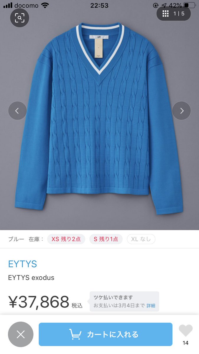 越冬マン على تويتر そういえばやんちゃ宮島優心衣装 どなたか調べてたやつ案外すぐ見つかったから名前付きで載せとく 越冬マン على تويتر そういえばやんちゃ宮島優心衣装 どなたか調べてたやつ案外すぐ見つかったから名前付きで載せとく