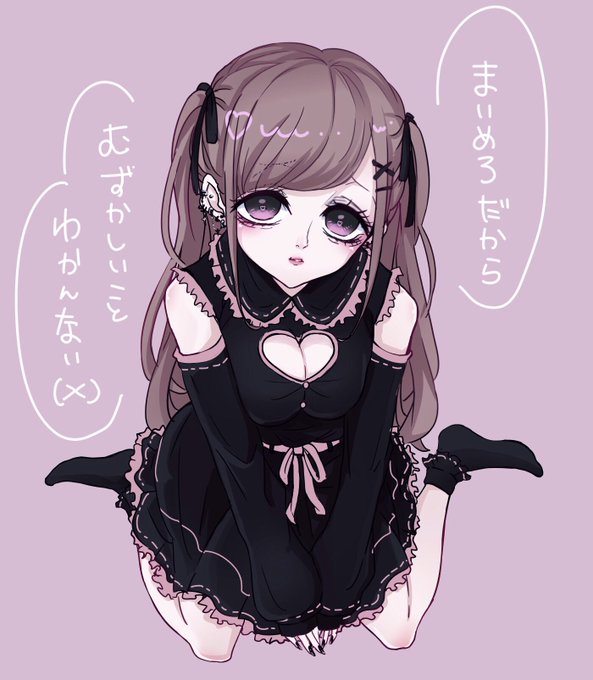 メンヘラのtwitterイラスト検索結果 古い順