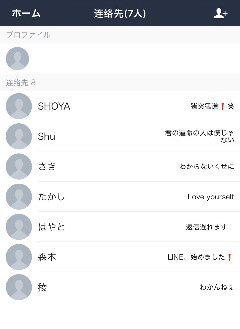 ポイズンちゃん みんなのひとこと ラインの真似 ポイズンちゃんline本 T Co K0ihyhc61h Twitter ポイズンちゃん みんなのひとこと ラインの真似 ポイズンちゃんline本 T Co K0ihyhc61h Twitter