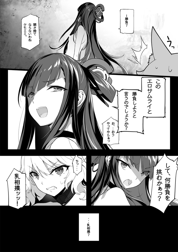 アメリカン拳法の冬コミ新刊
「また又・エロサムライ純情派」
委託しております。よろしくですー٩(ˊᗜˋ*)و
https://t.co/NRZFCMXwVl 