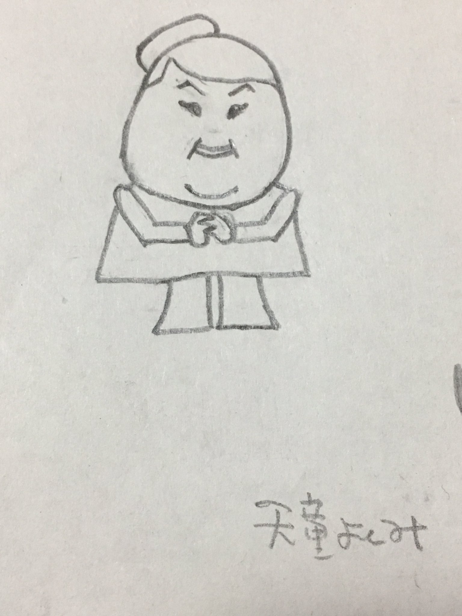 似顔絵師 しばじゅん 似顔絵ポイント 正方形の中に全身がおさまるように描く 天童よしみ 演歌 歌手 Nhk 紅白歌合戦 美空ひばり 似顔絵 しばじゅん似顔絵 T Co De9fdui9gl Twitter