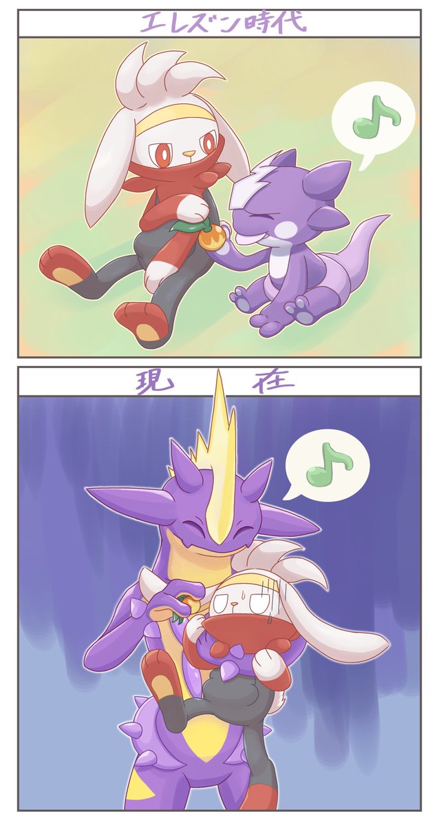 エレズンのtwitterイラスト検索結果