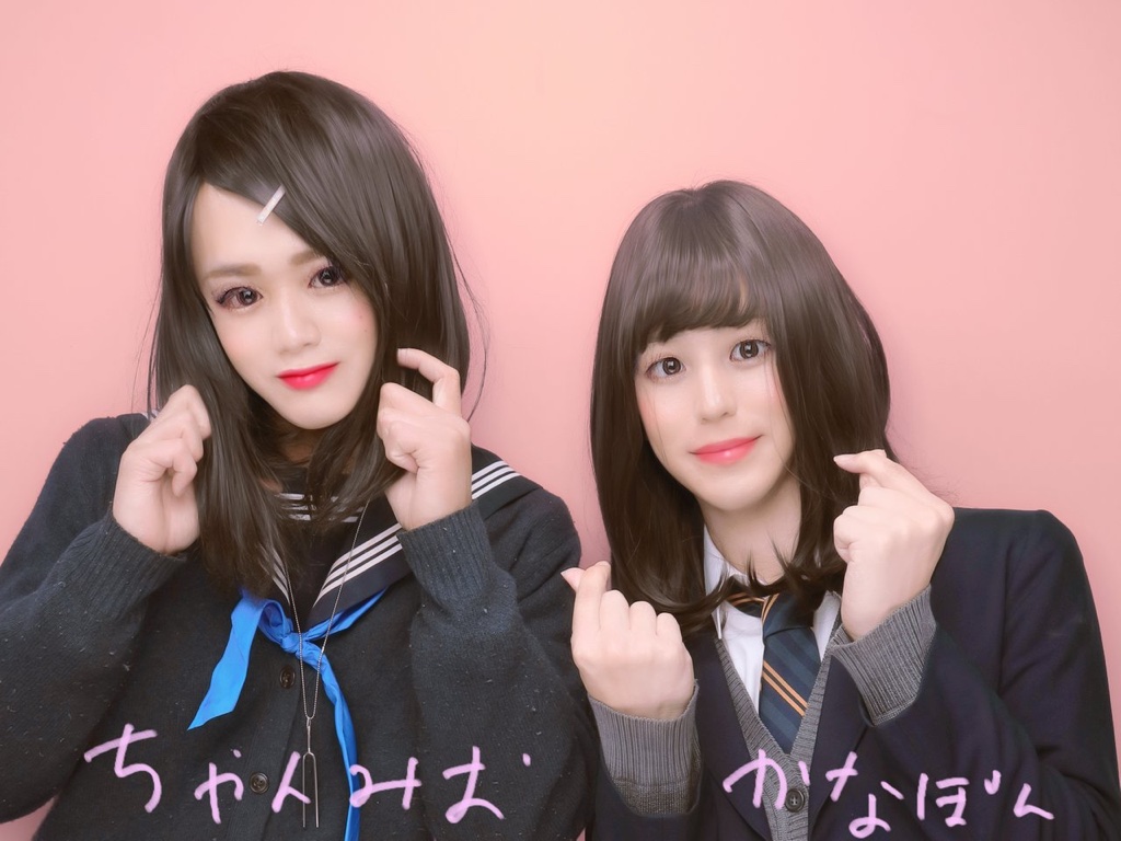 かなぽん 年1月現在おすすめプリ機 1 ふんわりかわいい系ならsuu Three 2 少人数でも大人数でもカメラを動かしながら楽しく撮るならアオハル 3 くっきり盛りたいならmelulu どれもおすすめ 女装プリ プリ 女装男子 制服プリ Furyu かなぽん 年1月現在おすすめプリ機 1 ふんわりかわいい系ならsuu Three 2 少人数でも大人数でもカメラを動かしながら楽しく撮るならアオハル 3 くっきり盛りたいならmelulu どれもおすすめ 女装プリ プリ 女装男子 制服プリ Furyu