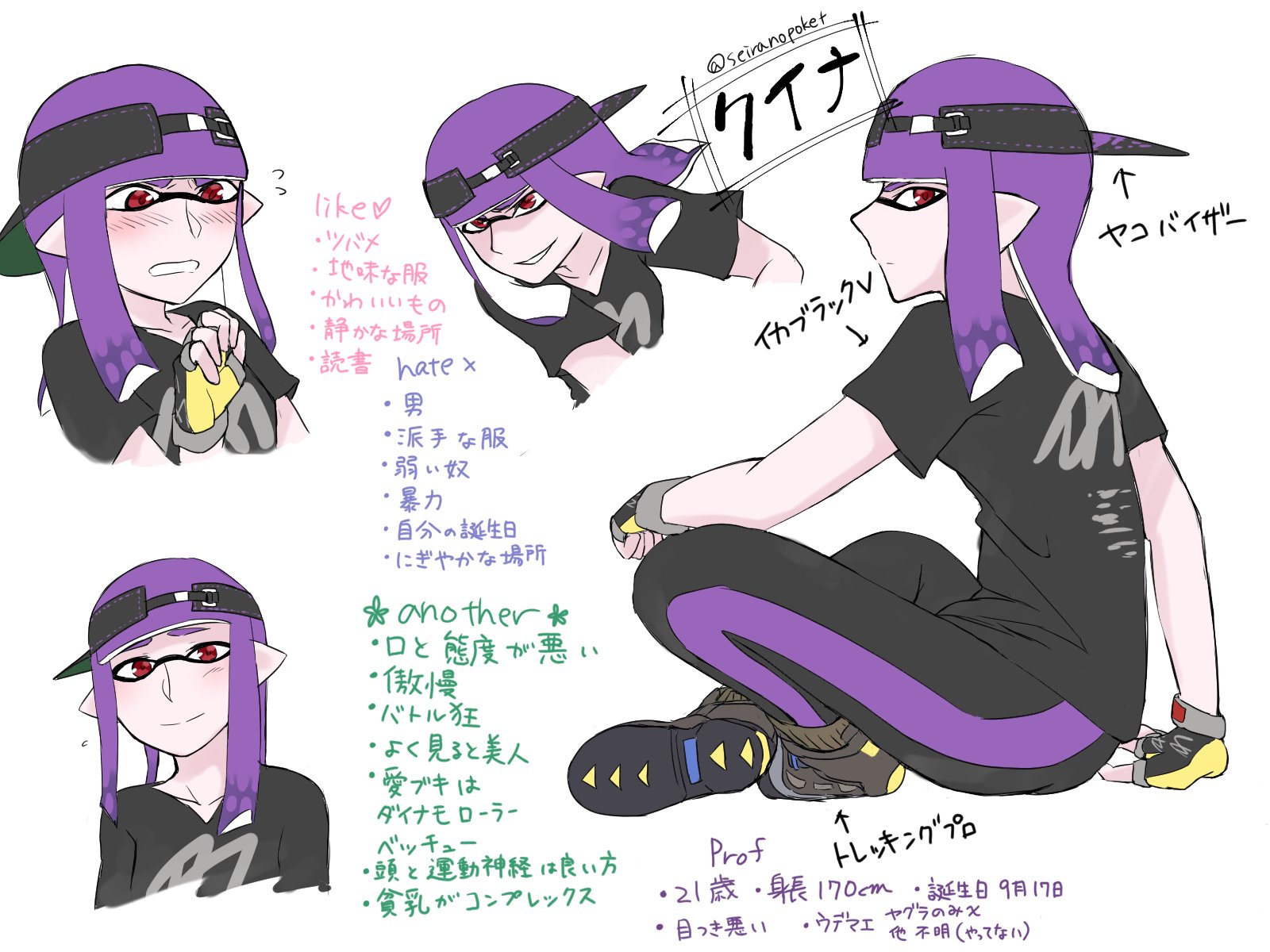 百合詰め合わせ Twitter