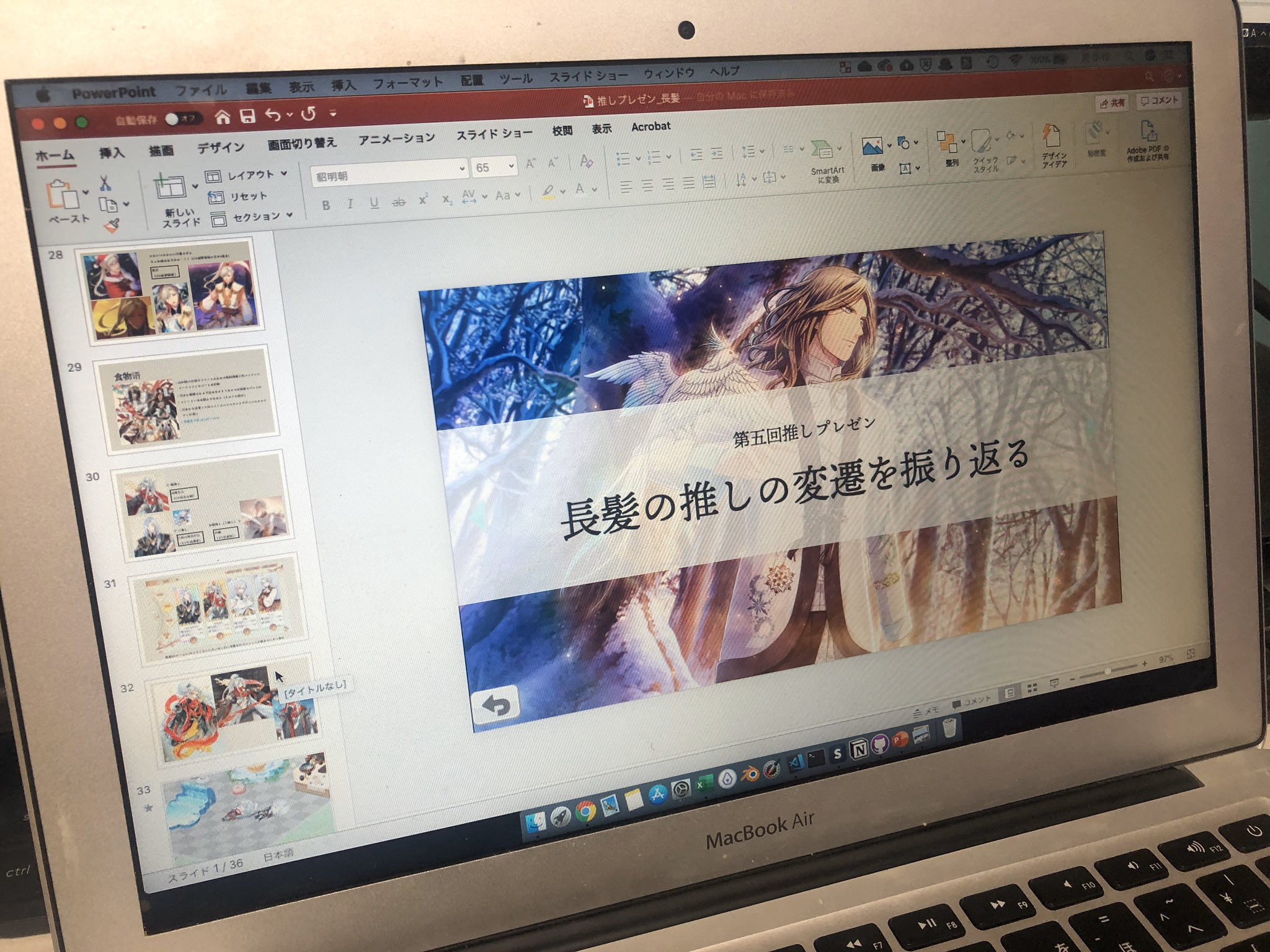胡 懲りずにまた友達と推しプレゼンをする 5回目 ので 自己満すぎるスライドを錬成してる 布教ではなく推しを語りたいだけ笑 胡 懲りずにまた友達と推しプレゼンをする 5回目 ので 自己満すぎるスライドを錬成してる 布教ではなく推しを語りたいだけ笑