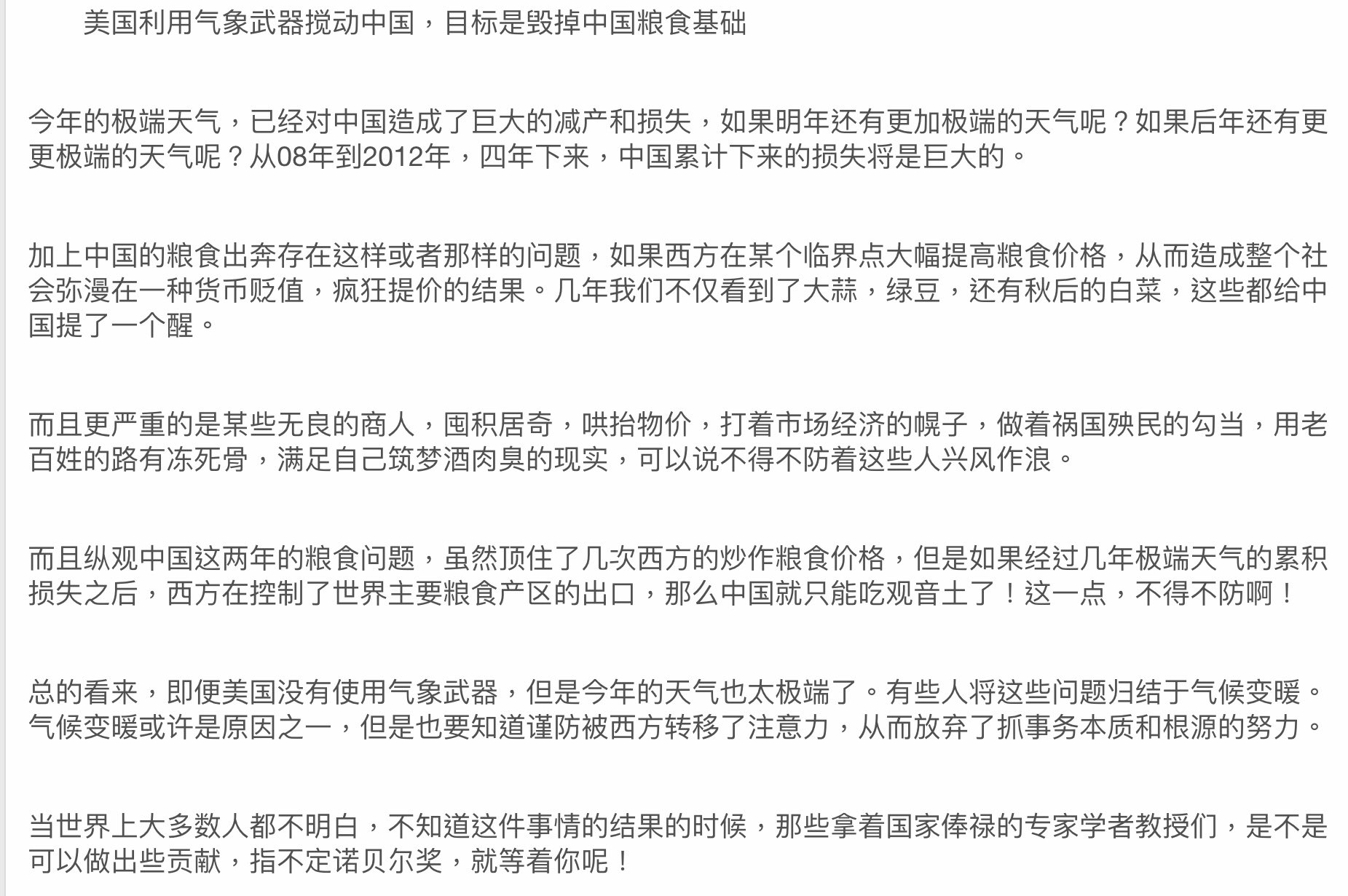 变态辣椒rebelpepper Big Ear Cat Sanzhao41 T Co Qfjbhw1sj2 Twitter