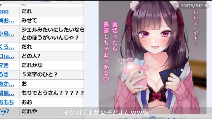 描いたコレリスちゃんがコレコレさんのキャスで紹介されてたみたい???見たかった…… 