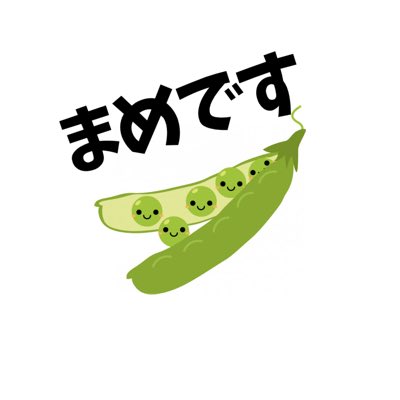 #新しいプロフィール画像
