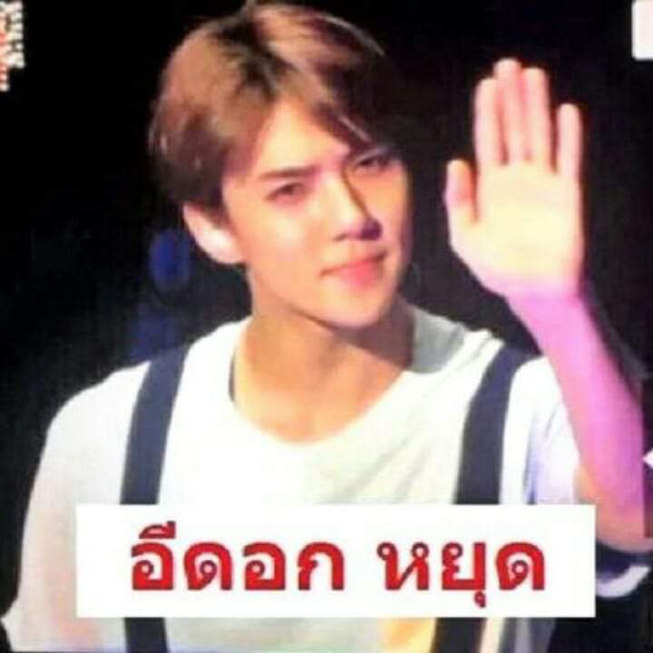 เวย์เว่ยอย่าใจร้อน ·͜·♡ tweet media