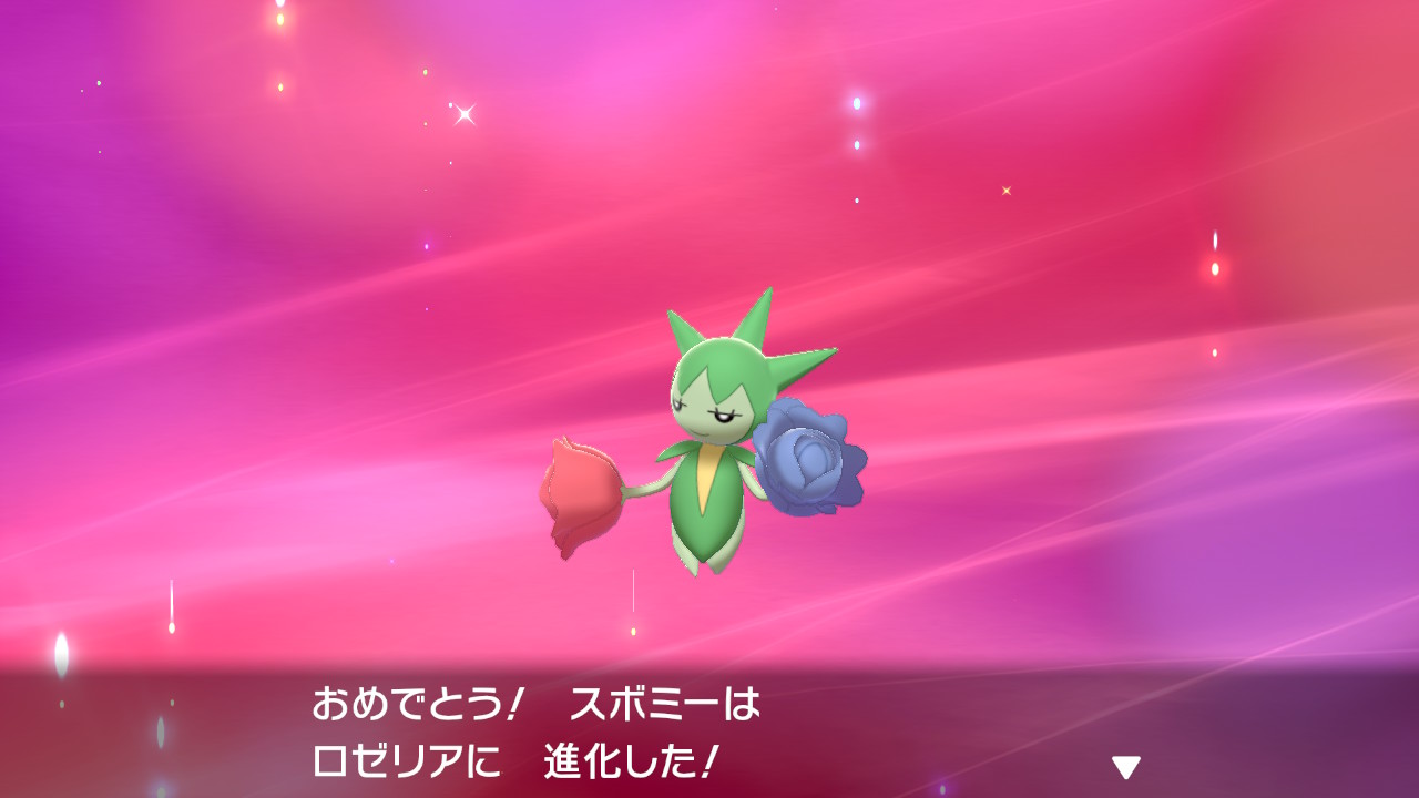 تويتر 鍵っ子 マギカ على تويتر ヒバニーとスボミーが進化した これからもどんどんレベルアップしていくぞ ポケモン剣盾 Nintendoswitch T Co Eukfhxckcp