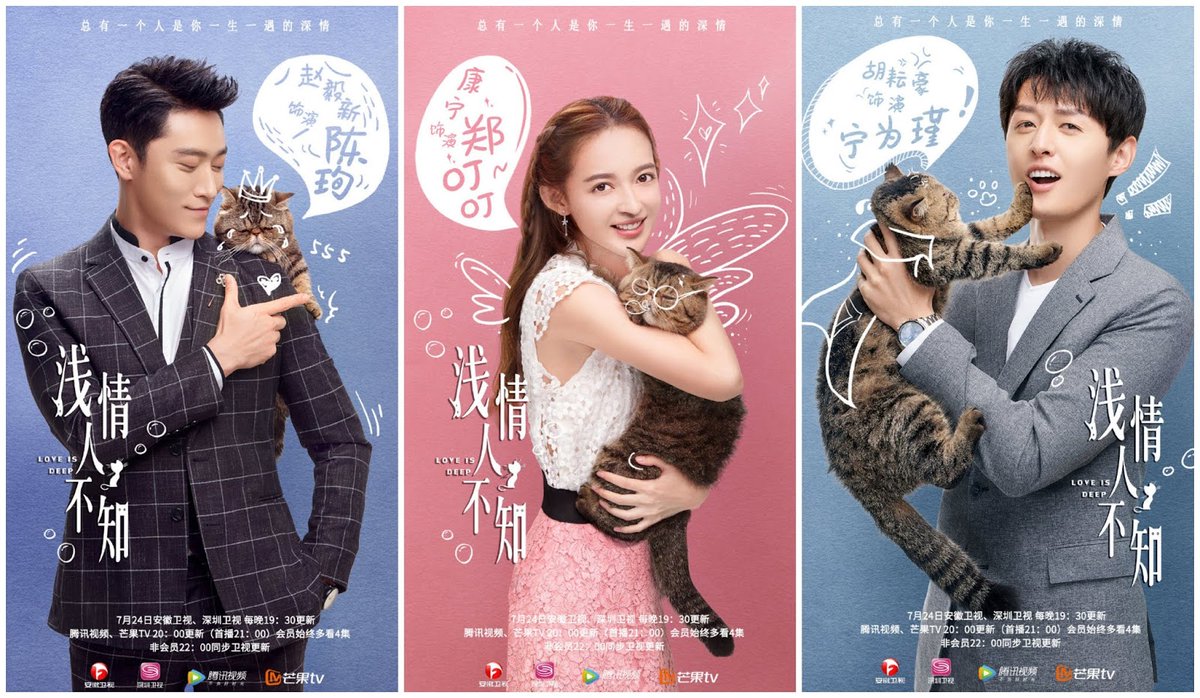 ✧ LOVE IS DEEP ✧- connie kang & harry hu- dr. ning! dr. ning! dr.ning!!!- watched it for the cat & ning siblings - oot but can i have a brother like dr.ning:(- sc is the cutest ever tho (xuan & gao ren)- watch this if u need something light & fluffy!