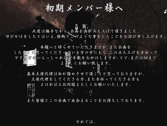 白黒世界 のtwitterイラスト検索結果