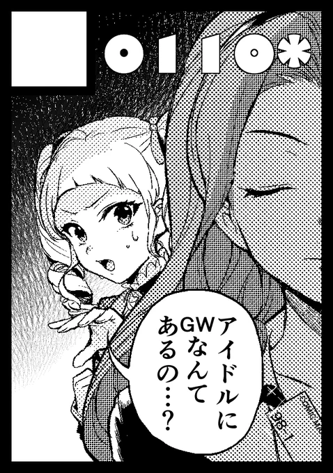 C98お申込みいたしました。 