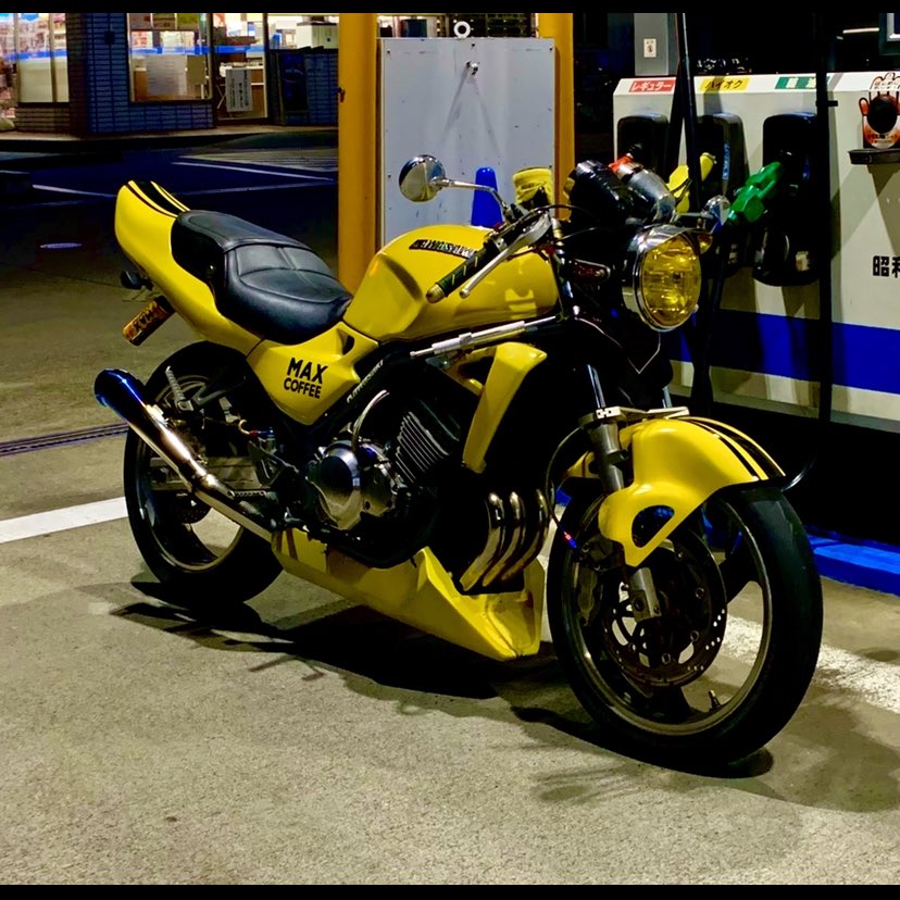 makomakon0218's tweet photo. 最近乗れてない😭😇

#繋がれバリオスの輪2020 https://t.co/2m9p7L5lxt