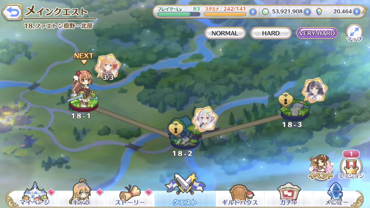 プリコネ第2部 Hledani Na Twitteru