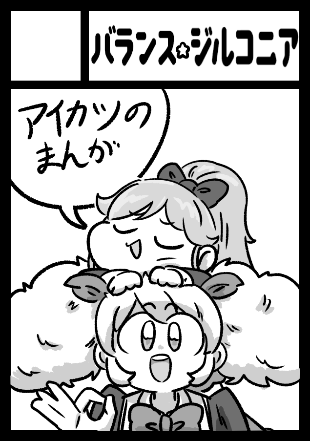 C98申し込みしました
久々のコミケです 