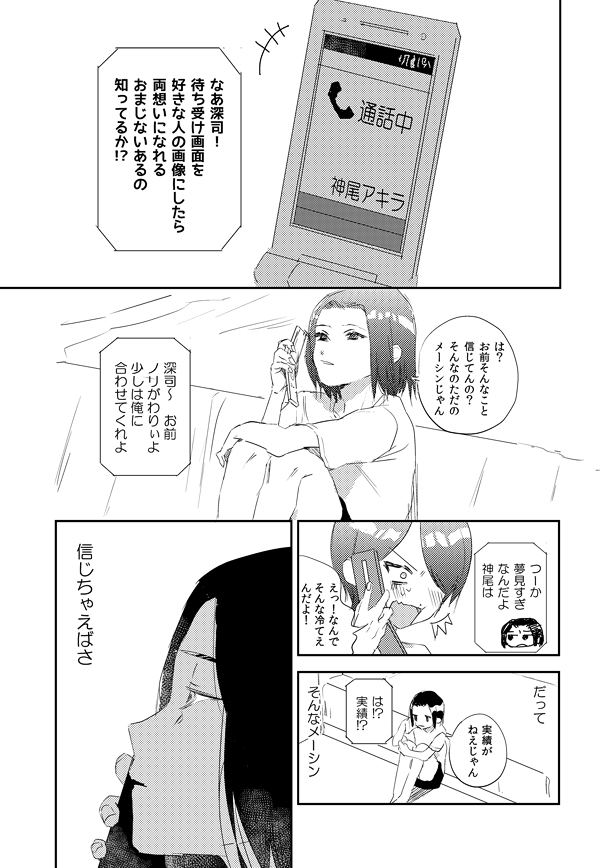 【CC大阪117】新刊サンプル #COMICCITY大阪119 #イブカミ #テニ腐リ https://t.co/tFtrrsTxjN 