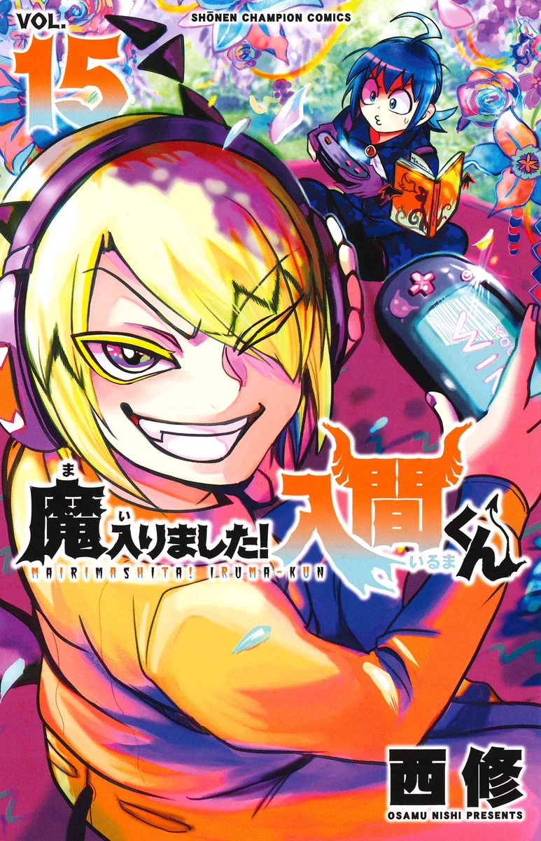 魔入りました！ 入間くん【公式】 on X: 