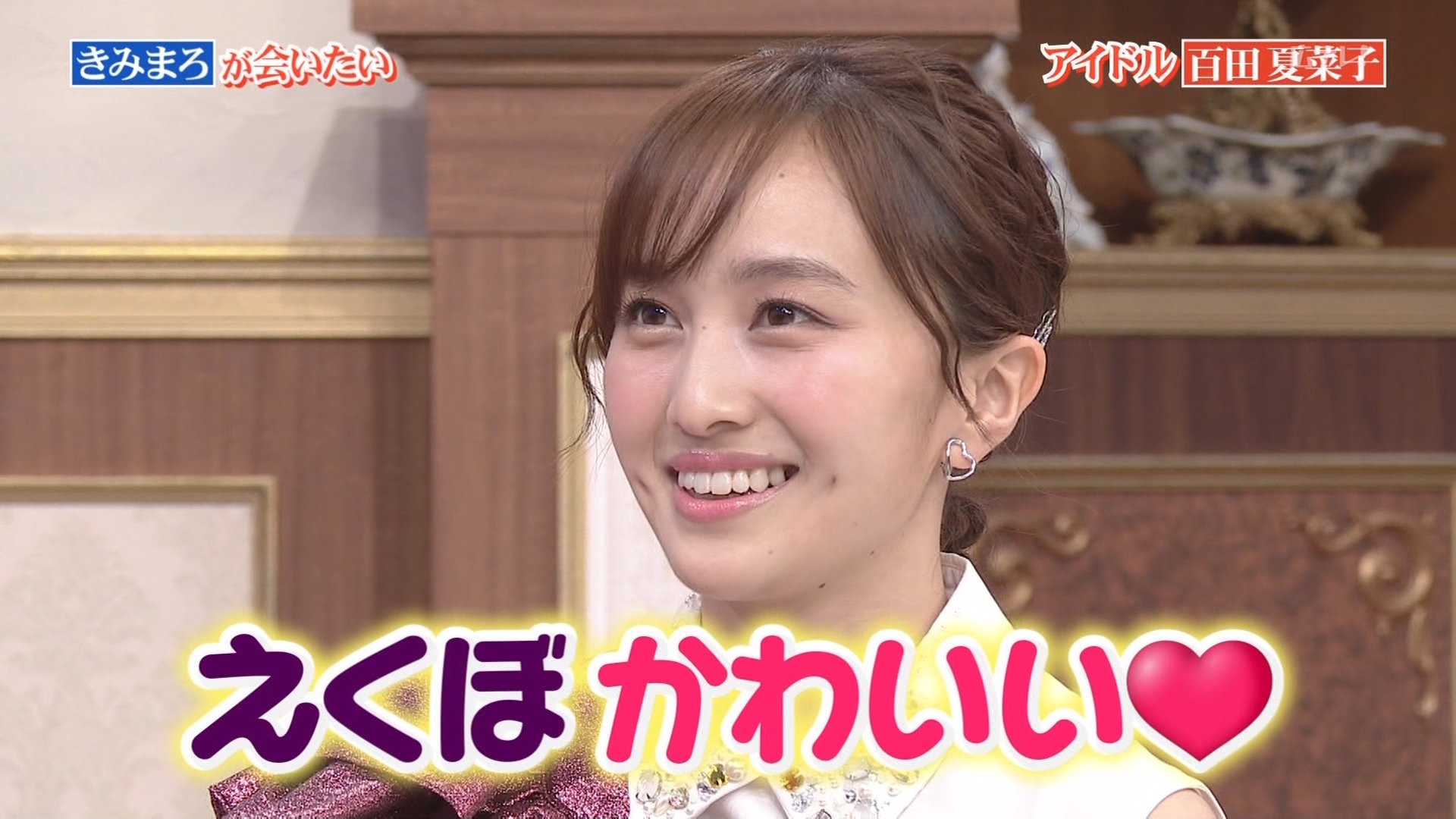 ケイティー T Df 何故に縄跳びだったのかな ま 可愛いからこの際なんでもいいや 百田夏菜子 行列のできる法律相談所 えくぼは恋の落とし穴 T Co Ojo3ginris Twitter