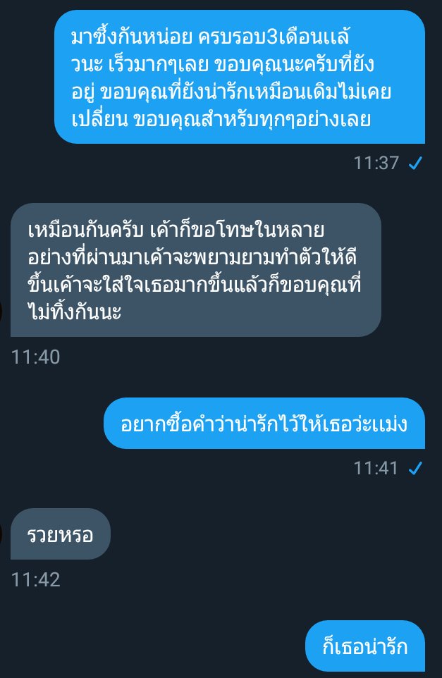 bz__0511's tweet photo. 05.01.20 วันนี้เป็นวันครบรอบ 3 เดือนของเราครับ เเล้วใช่ครับพี่เค้าลืม555 จริงๆผมก็เเอบน้อยใจเเหละ เเต่พอพี่เค้ามาง้อขอโทษก็หายน้อยใจเลย รักนะครับ รักมากๆ💜
#รีฟอลฟรี #รีฟรีฟลอ #rtฟอลฟรี #rtฟรีฟอล https://t.co/4i2TwwDGb2