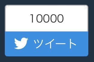 gunners5050's tweet photo. キリが良い数字になりました。
なんだかんだ言っても嬉しいね。
#10000RT https://t.co/maMgwrmihV