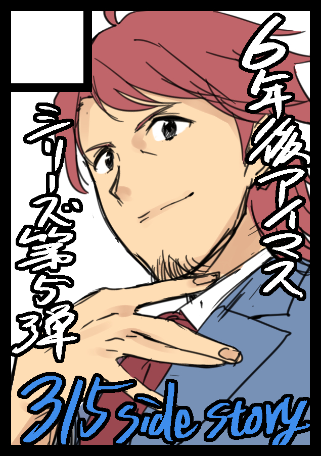 申し込みました! 