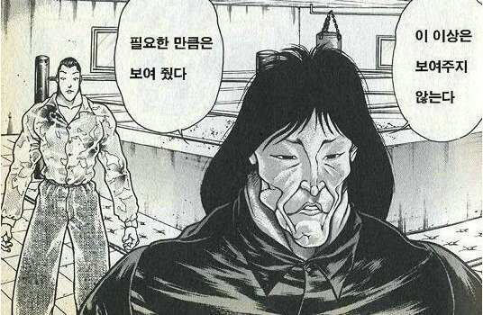 세계관 설명하는 싱셩                  나 
