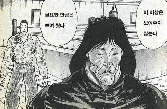 세계관 설명하는 싱셩                  나 