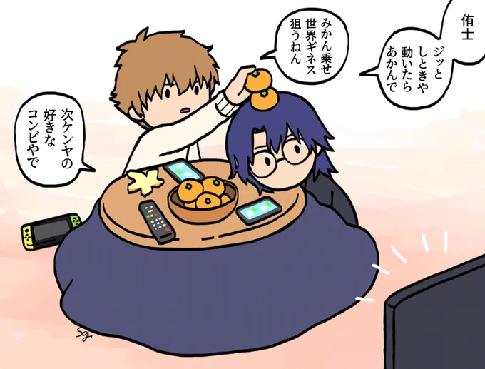 だらだらしながらユルい会話を交わすたりーず 