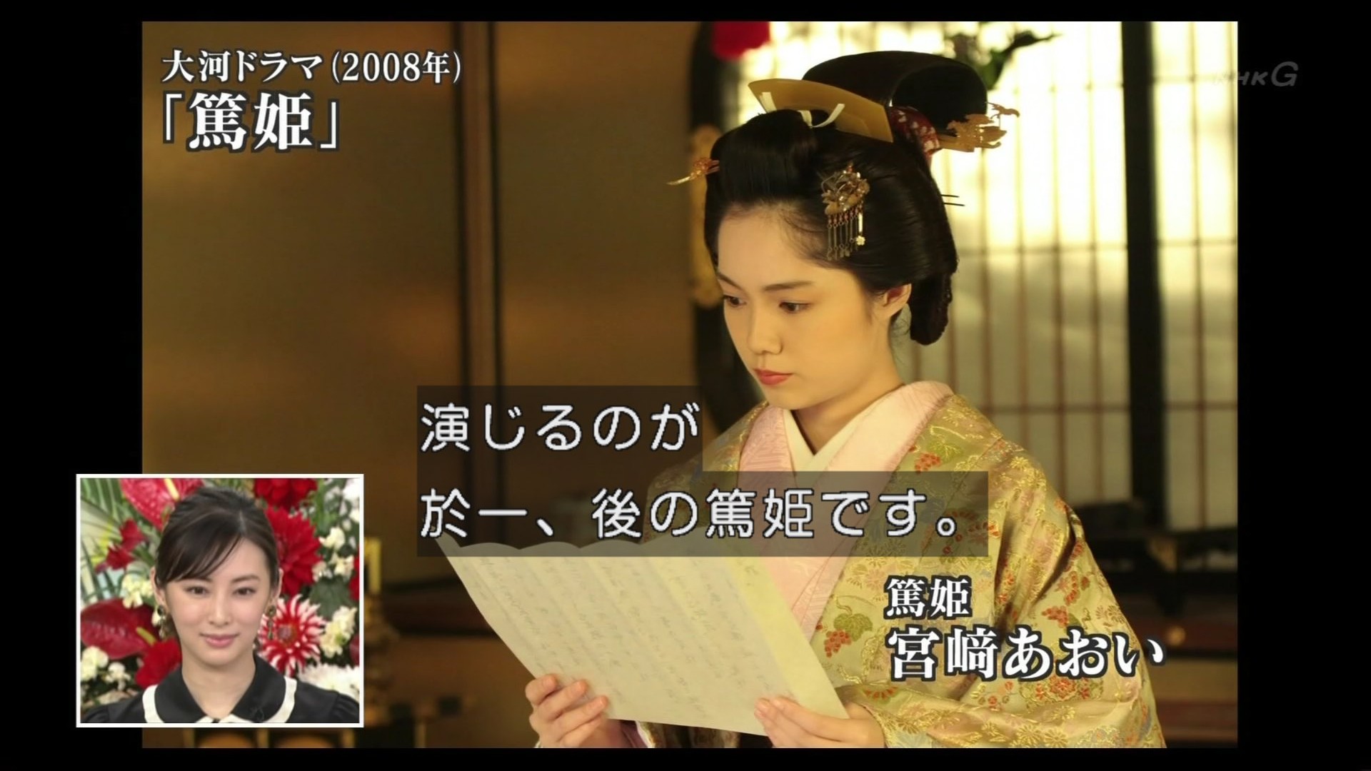 Twitter 上的 わび さび 昨日録画してたとはいえ 教場前編 途中 寝てた 失態 今晩は 林遣都 怪演 で話題の 教場後編 始まった 裏で あしたの家族 同時視聴に 正直 無理難題ですがｗ おそらく不利も 宮崎あおい 瑛太 松坂慶子 の並びは 大河 篤姫 に