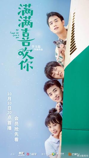 ✧ ALL I WANT FOR LOVE IS YOU ✧- lu zhao hua & liu yuhan- a typical light-youth drama - tbh i prefer the ml's hair during school:(- gu xiaoman's so cute, i want to be like her- imagine being chased by 3 guys at once:(