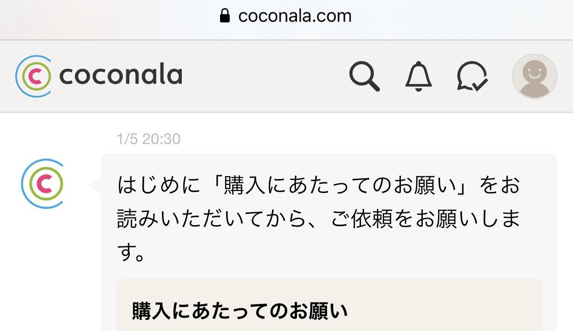 __RACY__'s tweet photo. あけましておめでとうございます🎍🎌

購入時間で先生がわかる方は #ココナラ占い Proかも🤔🔮？笑

本年も宜しくお願いいたします🤲 https://t.co/wcV1Oe3zxs