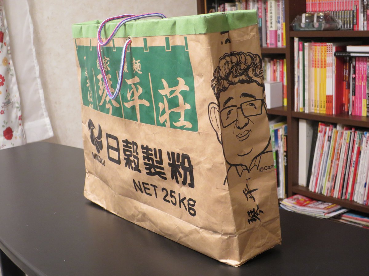 はんつ遠藤 いよいよ放映 1 5 日 23時からtbsテレビ 情熱大陸 に山形県鶴岡市 中華そば 琴平荘 こんぴらそう ついにここまで来たかーー 自分の事のように嬉しい 泣きそう O