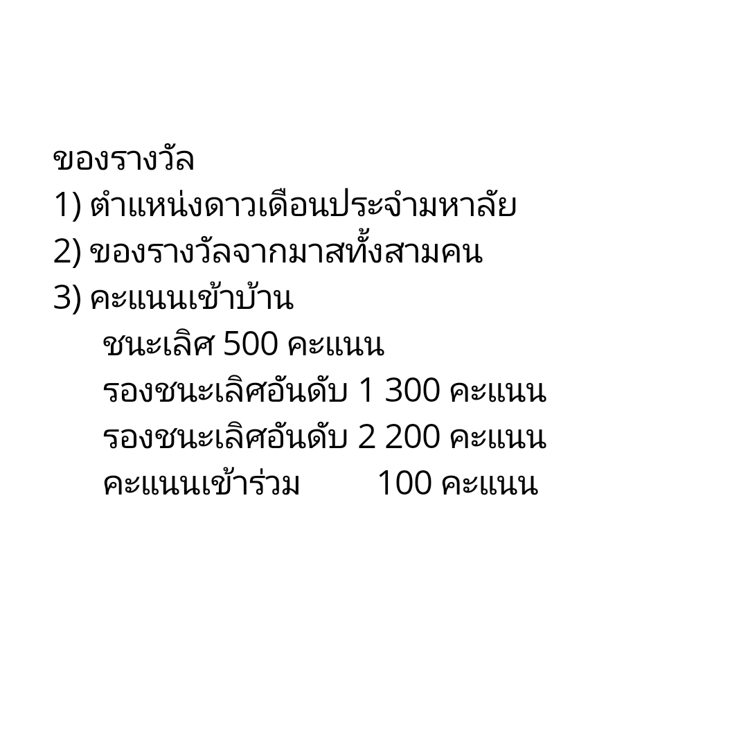 DARKNESS UNIVERSITY *ปิดออ tweet media