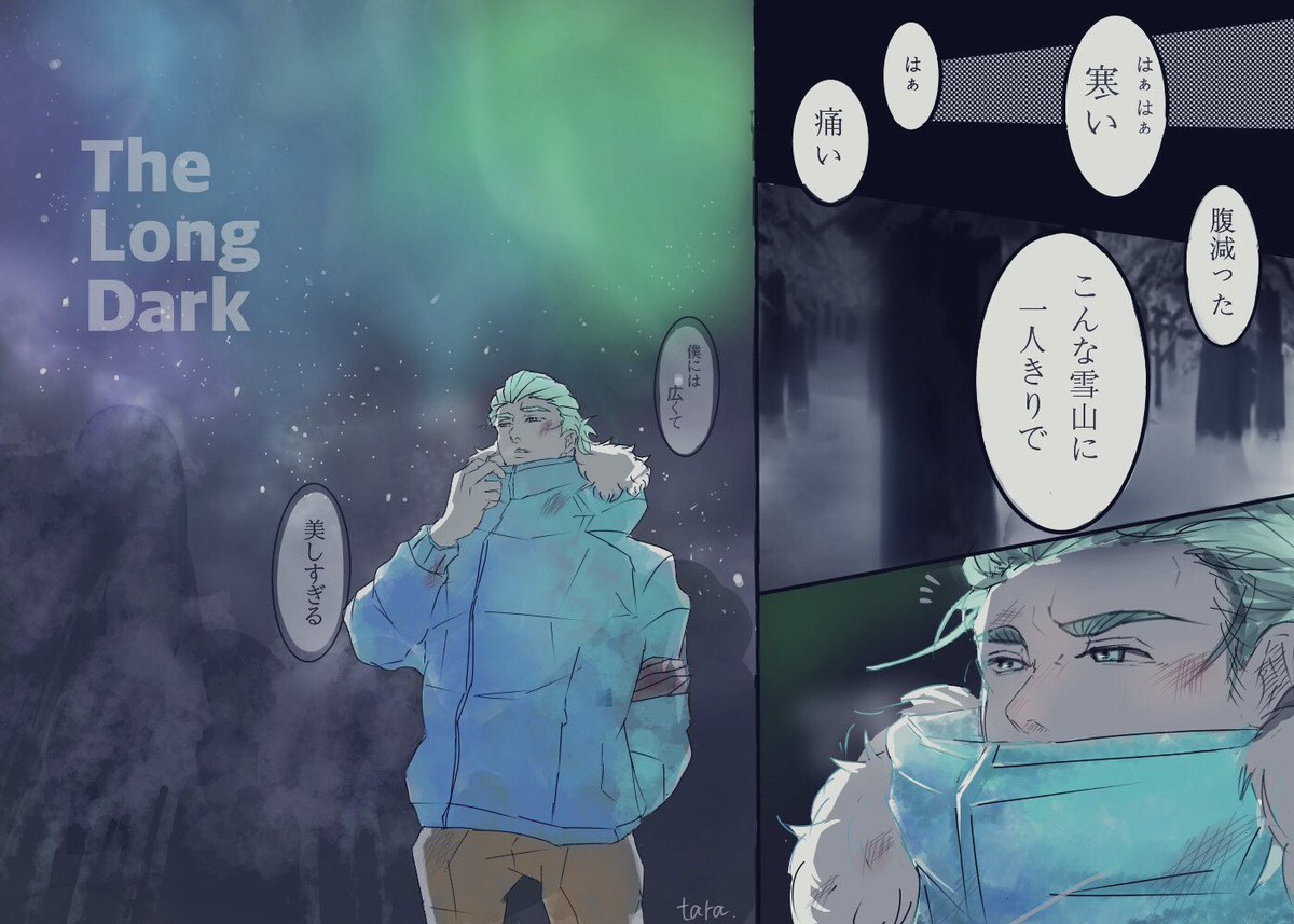 極寒の地で 一人で 生き抜く

The Long Dark   おついちライブ 