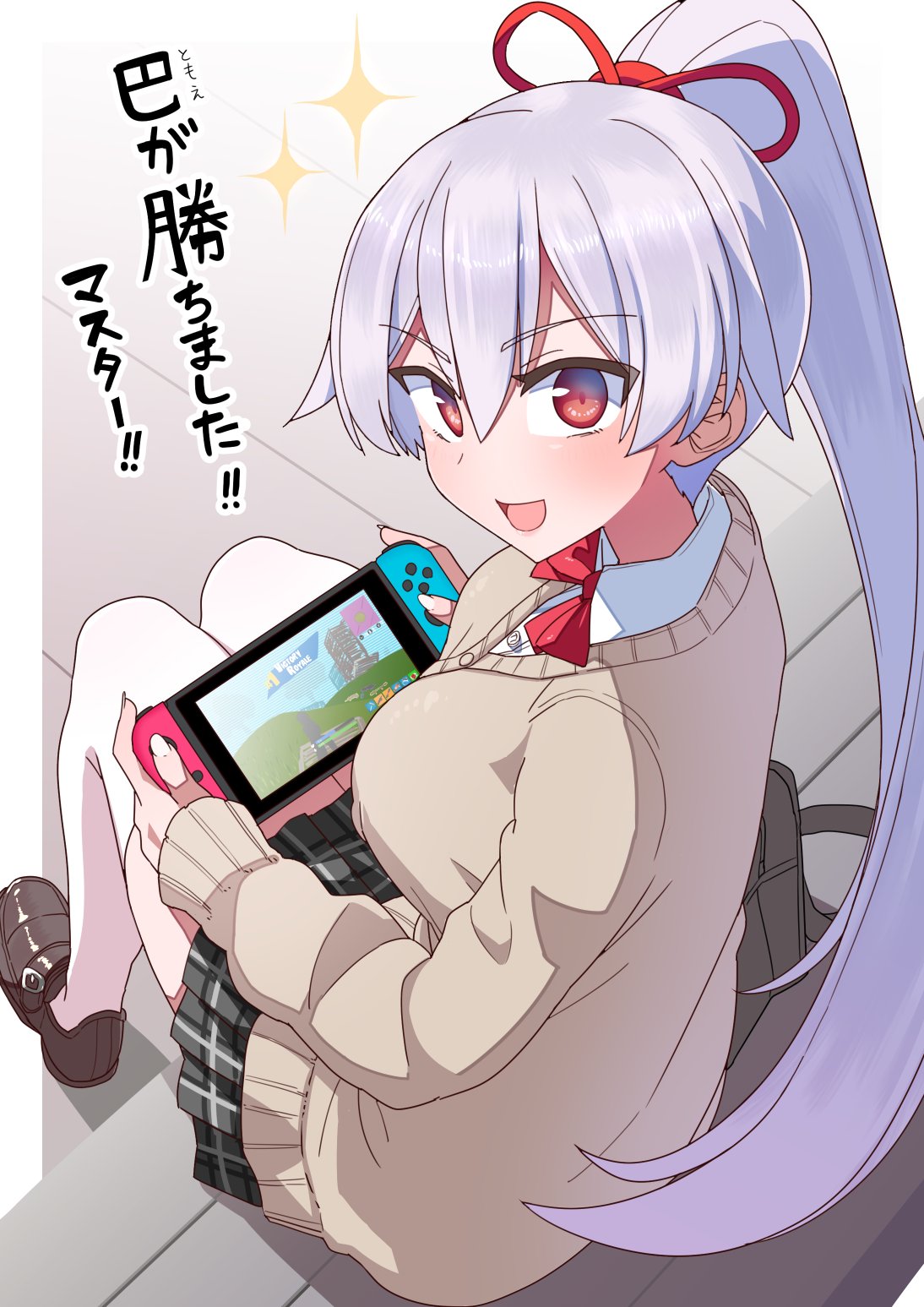 O Xrhsths あきとかげ Sto Twitter 制服巴御前 Fgo O Xrhsths あきとかげ Sto Twitter 制服巴御前 Fgo