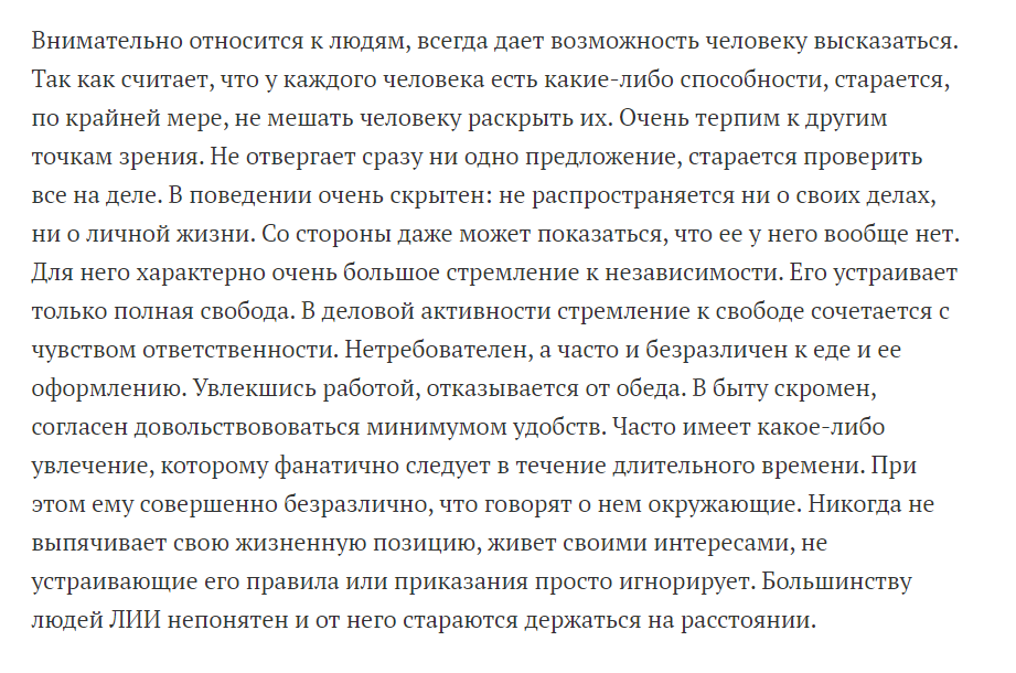 doctorfrommars's tweet photo. Вэнь Цин - Робеспьер (ЛИИ, INTJ, Аналитик) https://t.co/p2IZvWyT6P