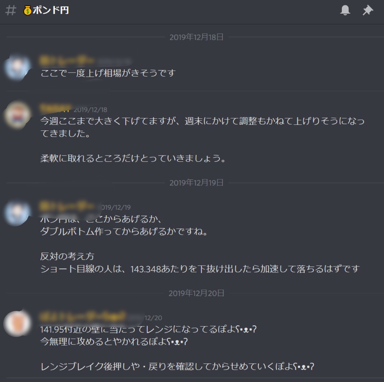 ひよこ Chakkaman Twitter