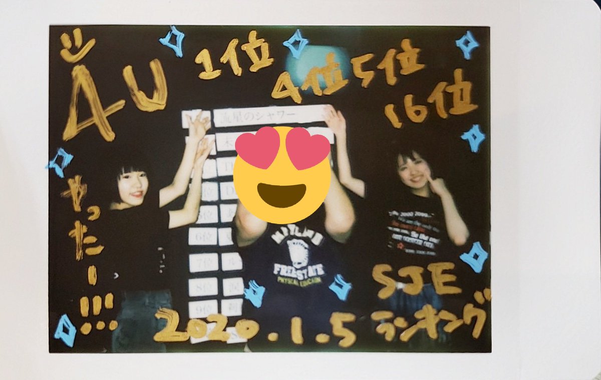 yuzu_shiori_osi's tweet photo. #4̆̈U
#桜瀬もえ
#夏生のん

#Bluemoonlight
#流星のシャワー
#DreamFantasy
#ありがとう大好き

ランクインありがとう🎵
4̆̈U大大大好きです(⌒‐⌒) https://t.co/BZxgSIeMt7