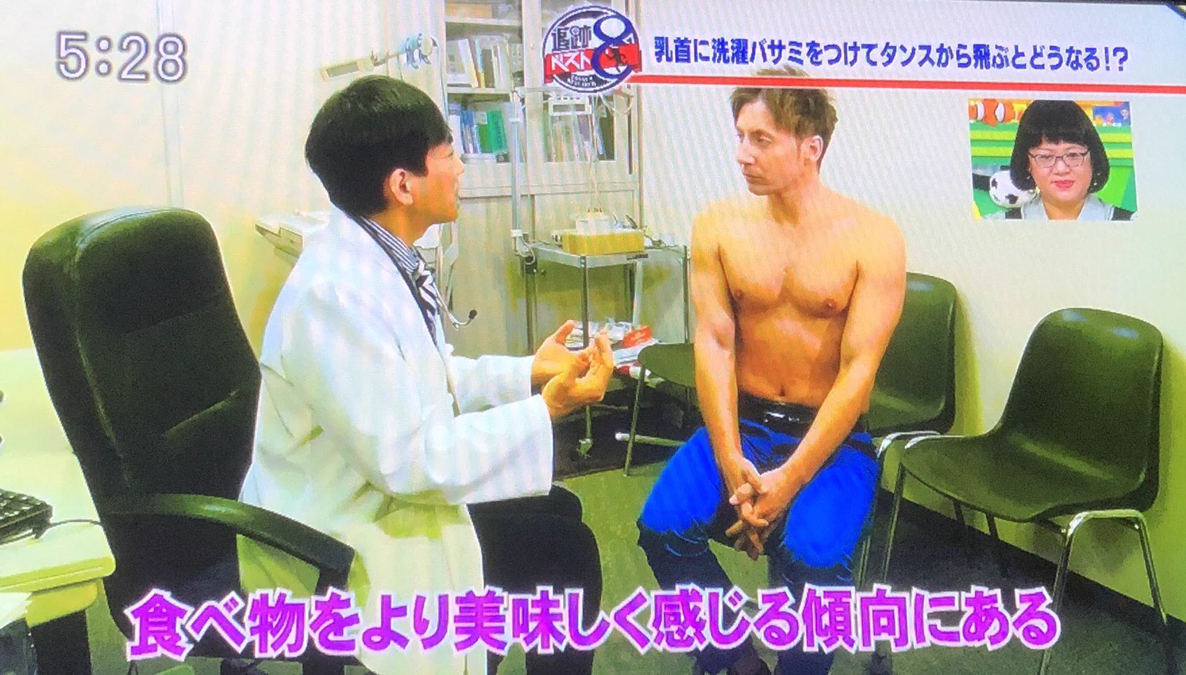 「美味しいと良く言う人」はなんと乳首で・・・？衝撃の情報がこちらです。